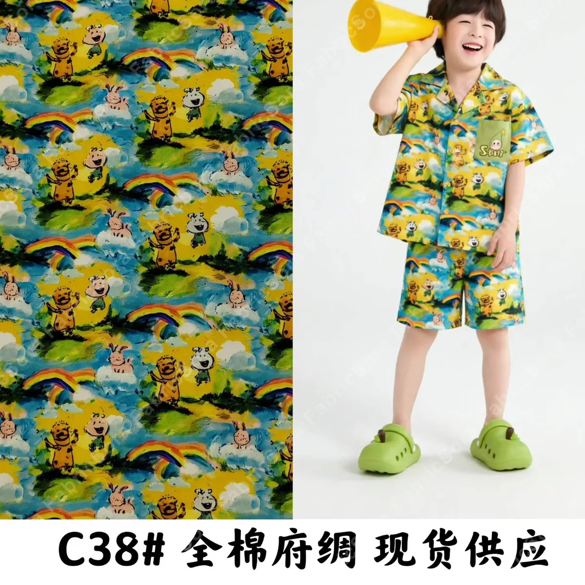 Cartoon bear rainbow cotton poplin fabric for kids pajamas