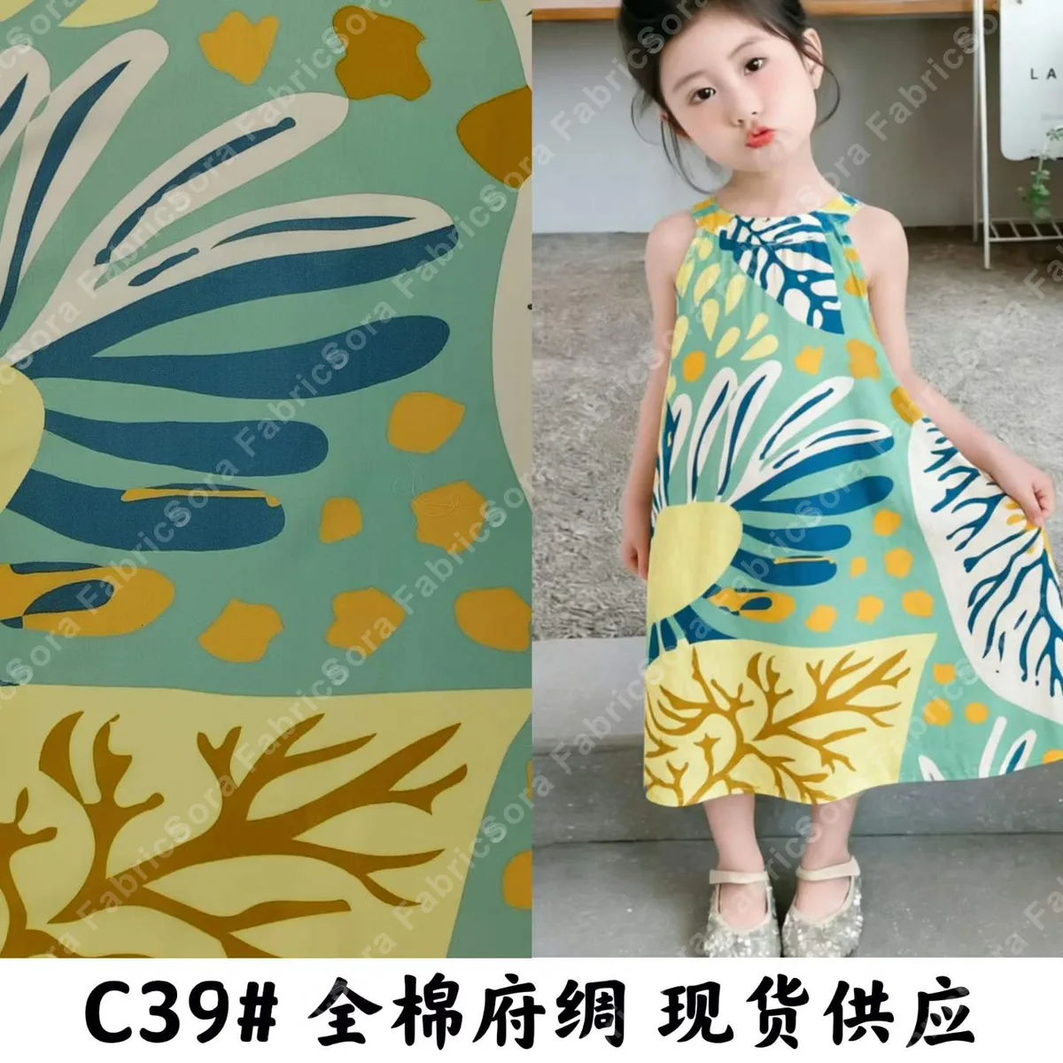 Novelty bear print cotton poplin in vibrant yellow and blue