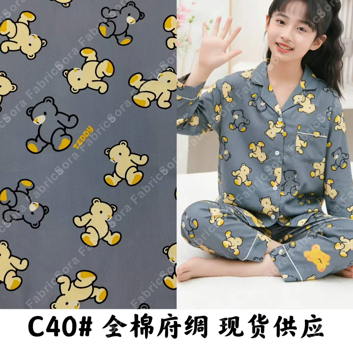 Cute cartoon cotton poplin for boys and girls loungewear