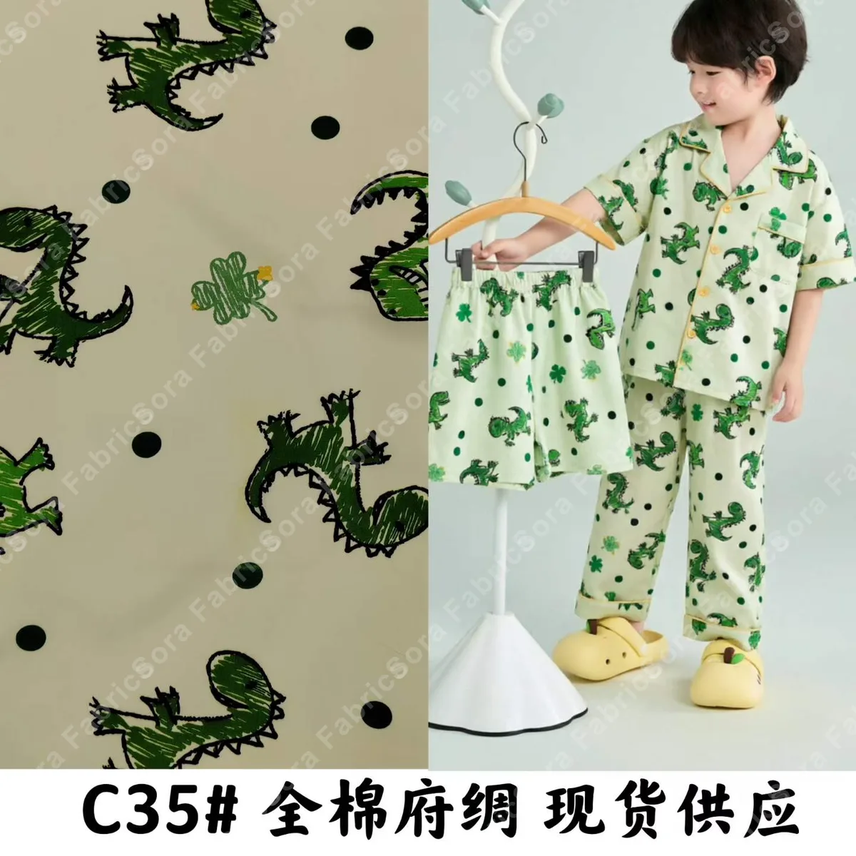 Bulk cartoon bear cotton poplin for pajama sets