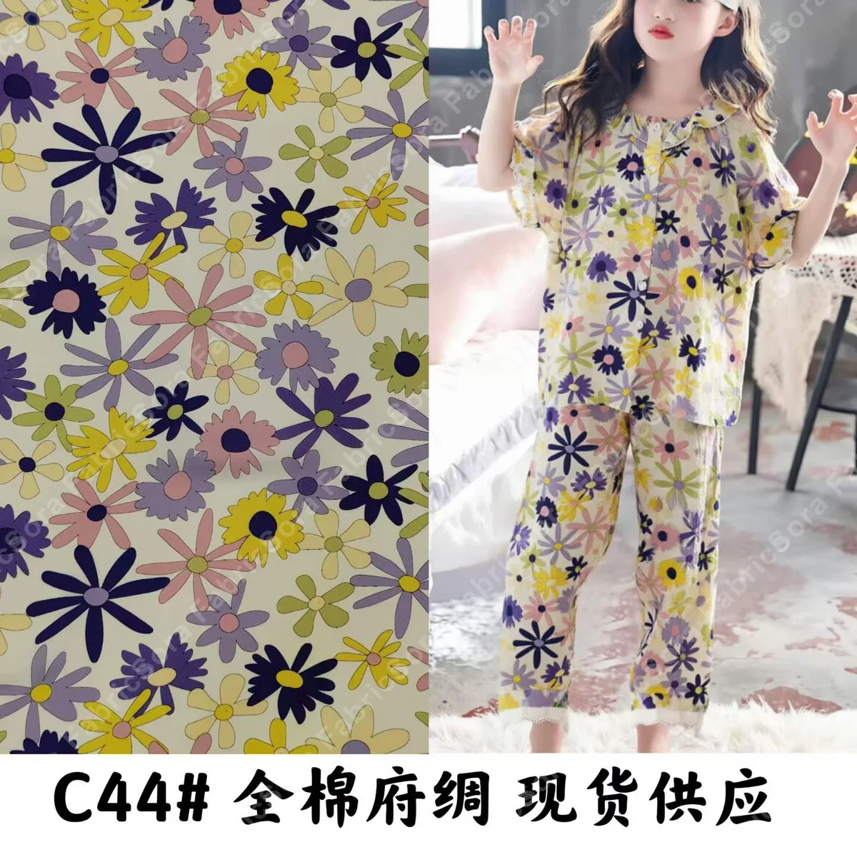 Painted daisy multicolor cotton poplin fabric for girls dress