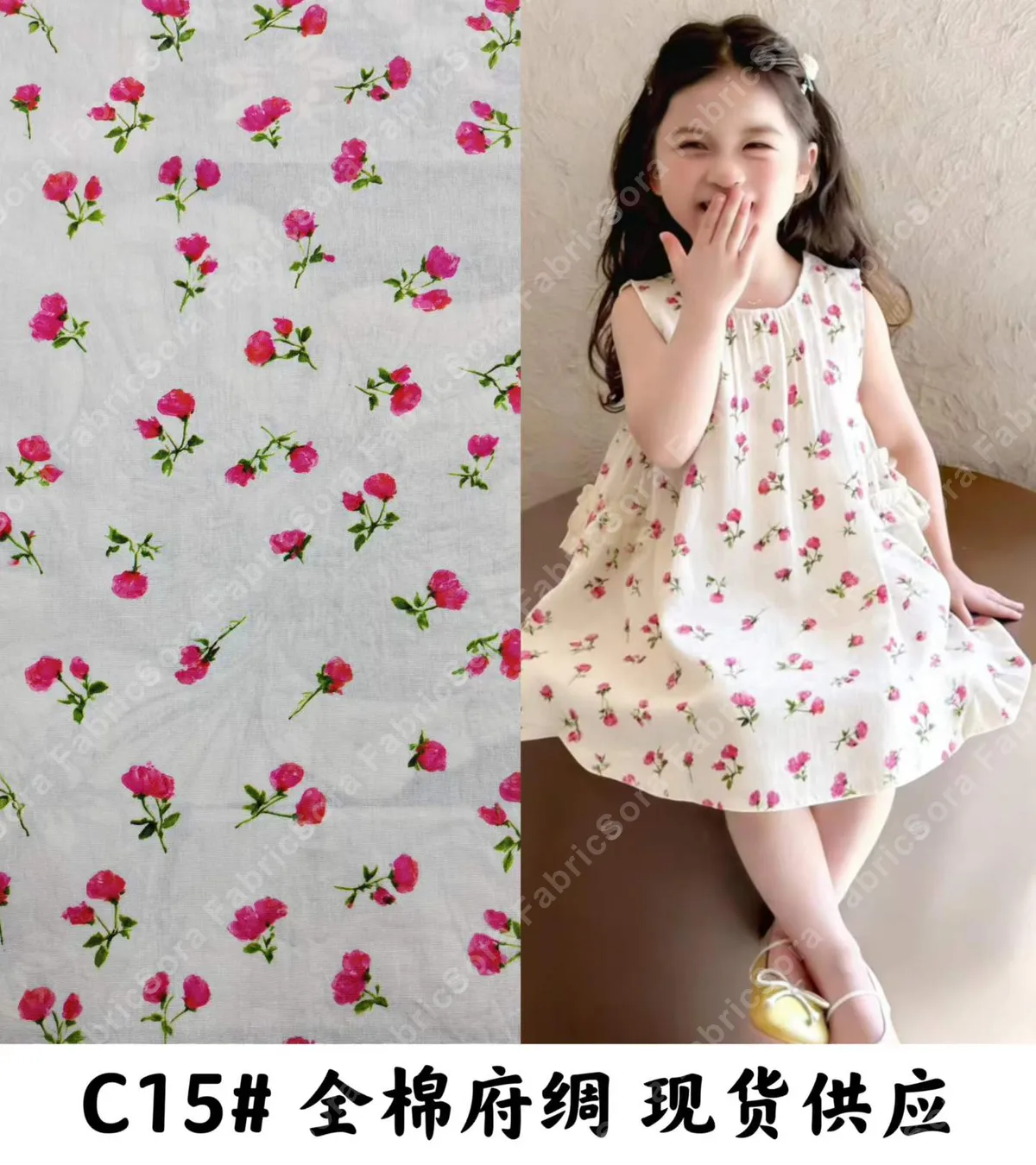 Wholesale cotton poplin printed fabric ready-stock roll