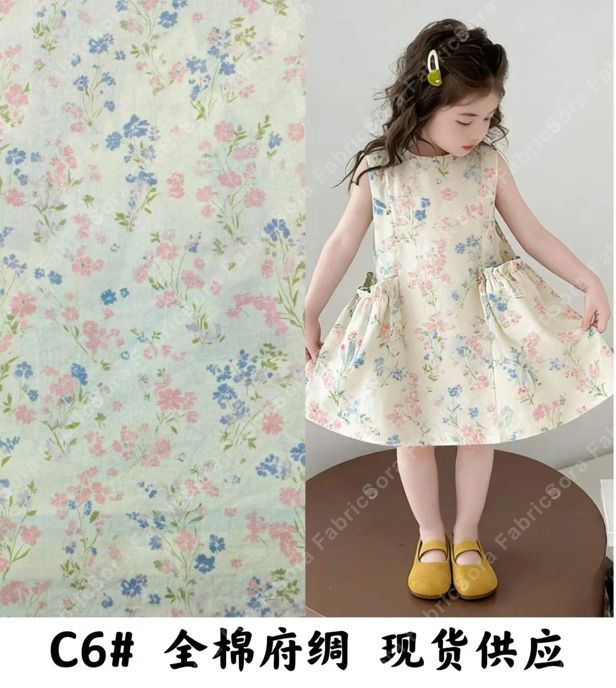 Cotton Poplin Print color and texture detail