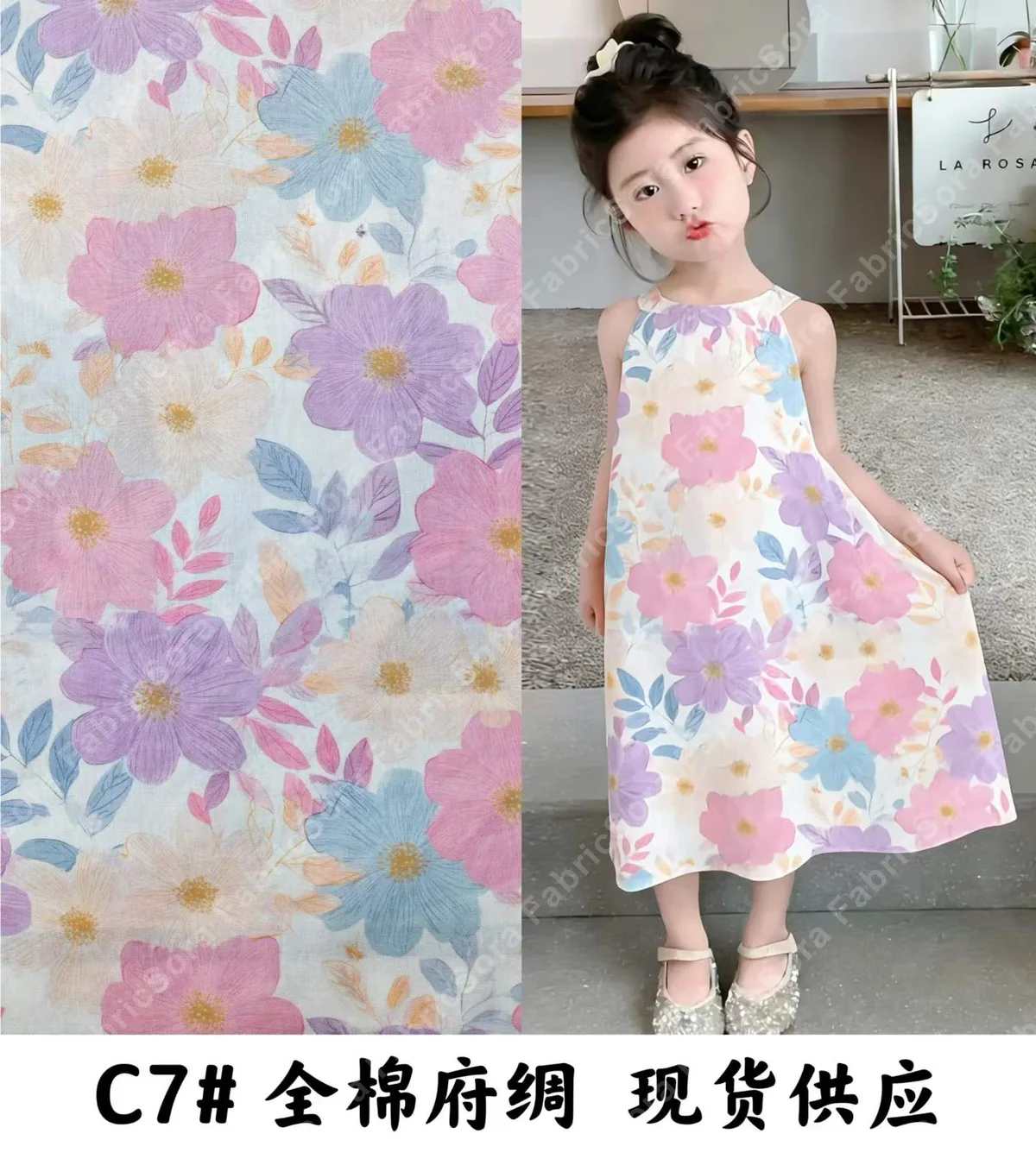 Cotton Poplin Print bulk printed fabric view