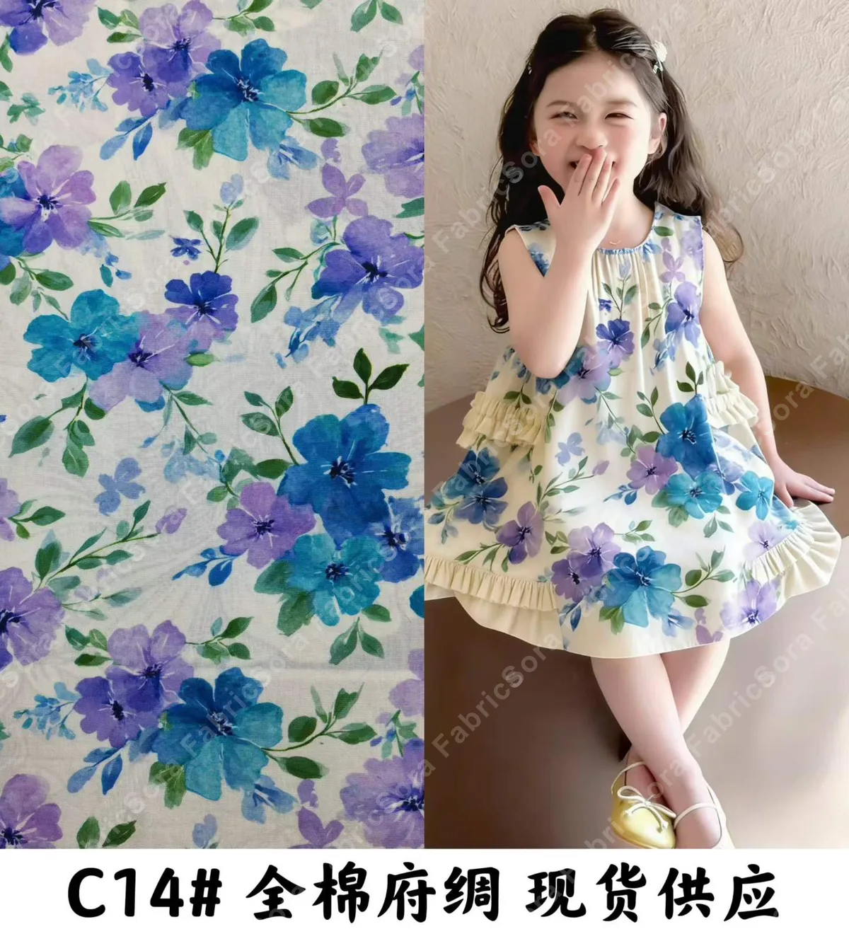 Cotton Poplin Print woven fabric drape detail