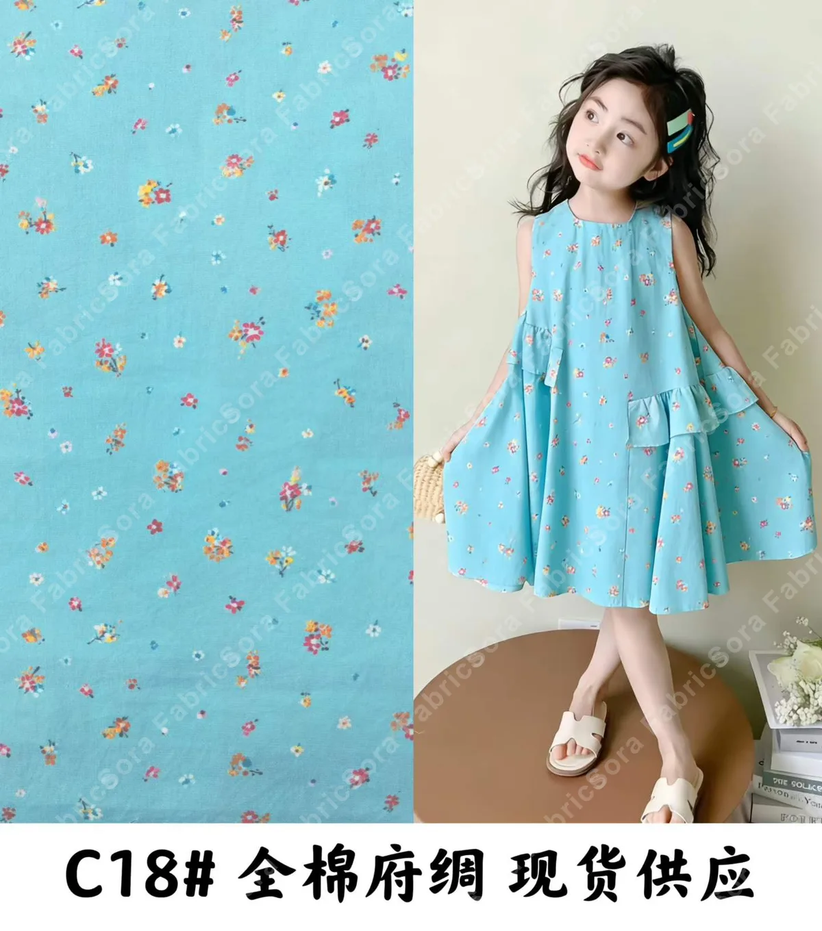 Cotton Poplin Print printed fabric in ready stock