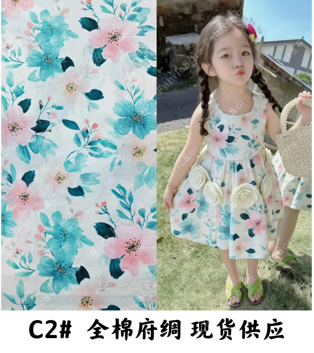 Cotton Poplin Print bulk wholesale textile detail