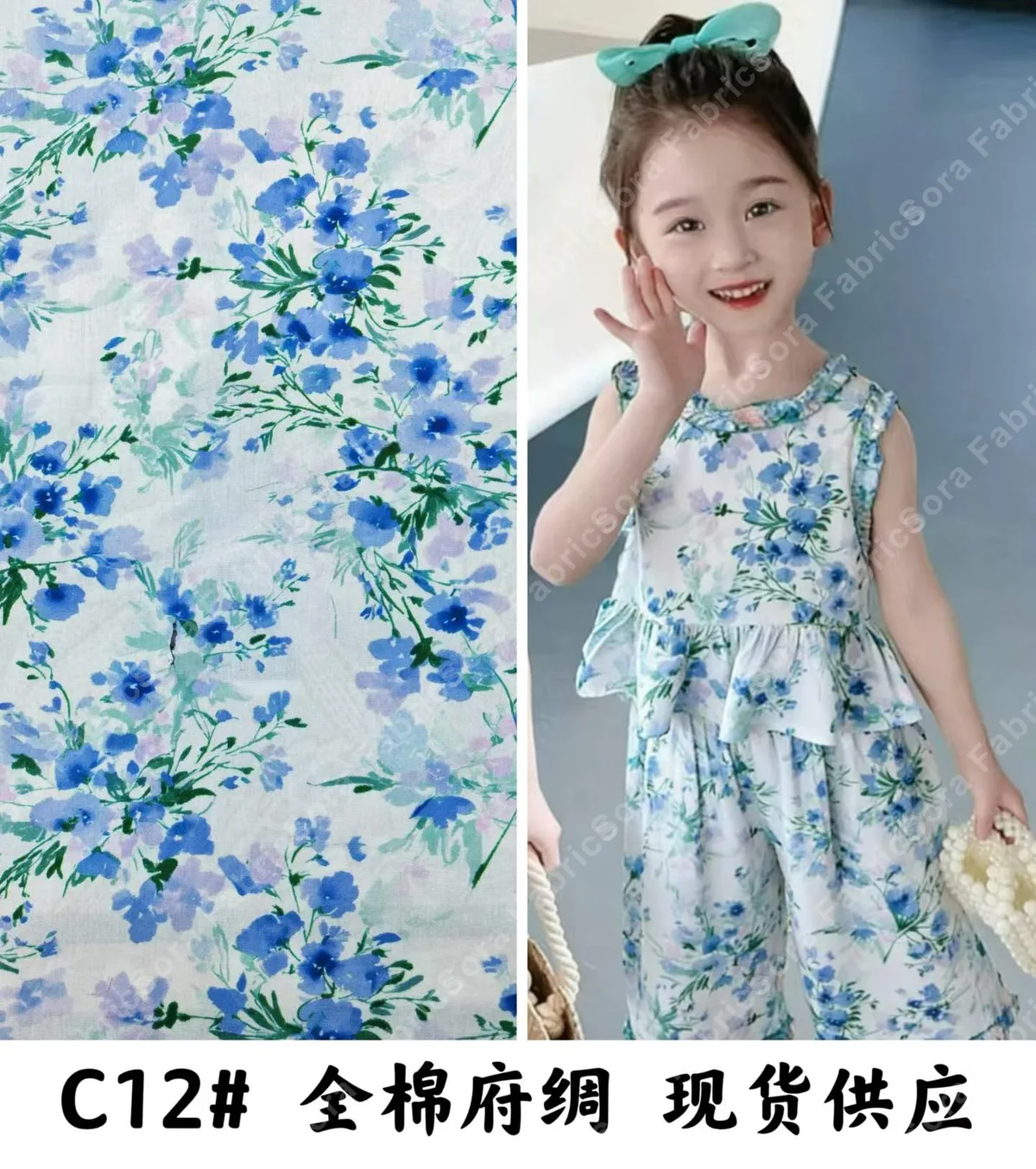 Cotton Poplin Print color and texture detail