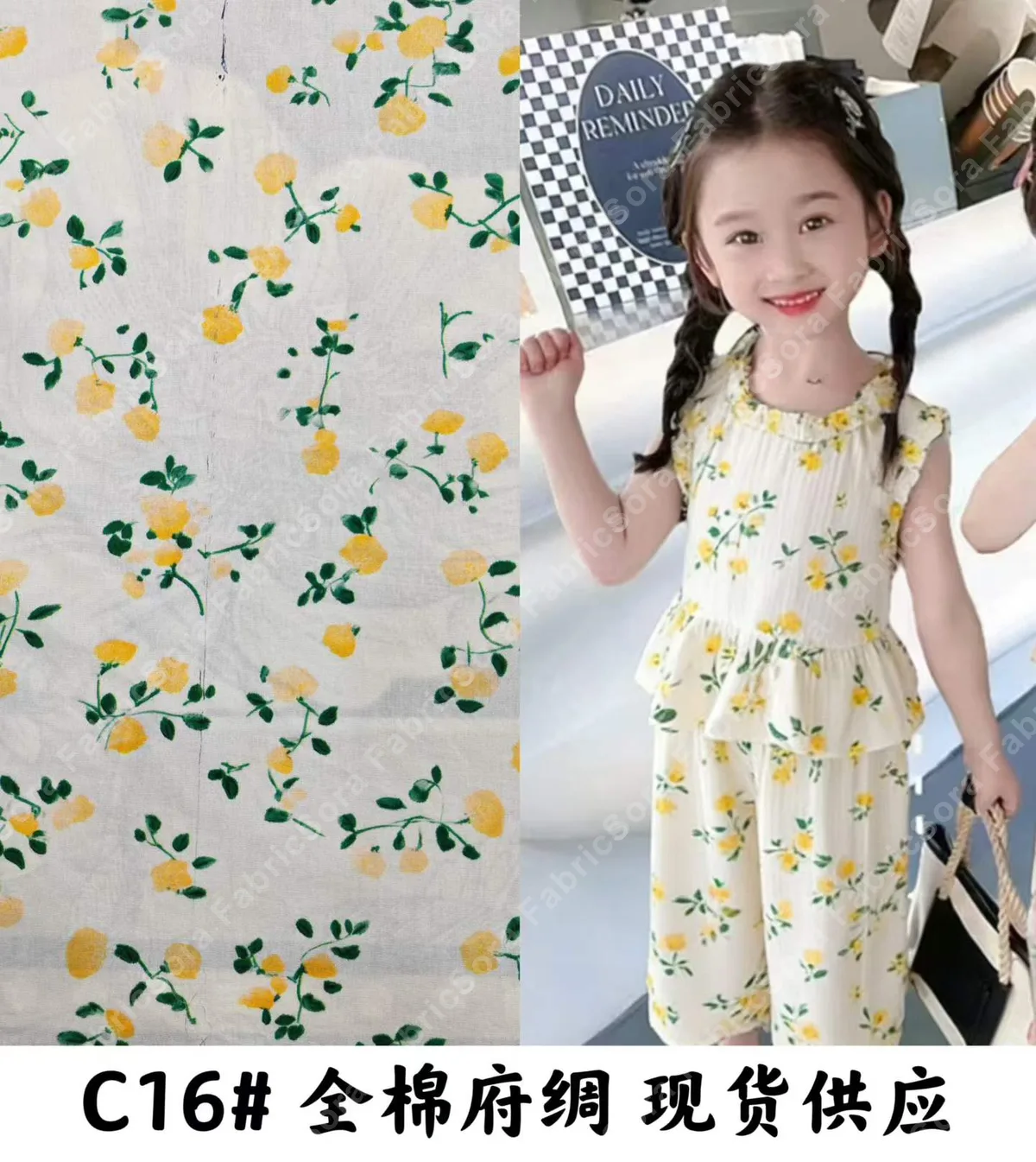 Cotton Poplin Print bulk printed fabric view