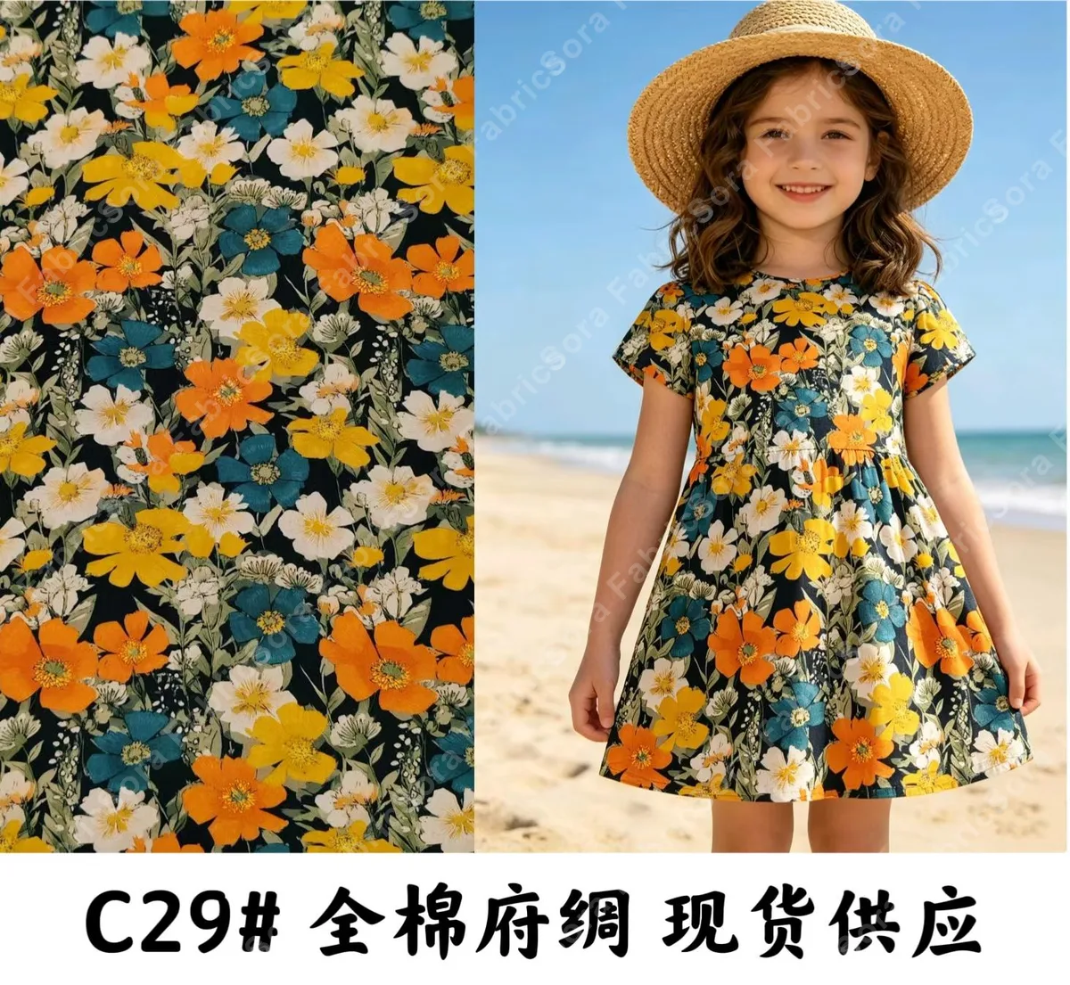 Sunflower meadow cotton poplin fabric in navy and gold