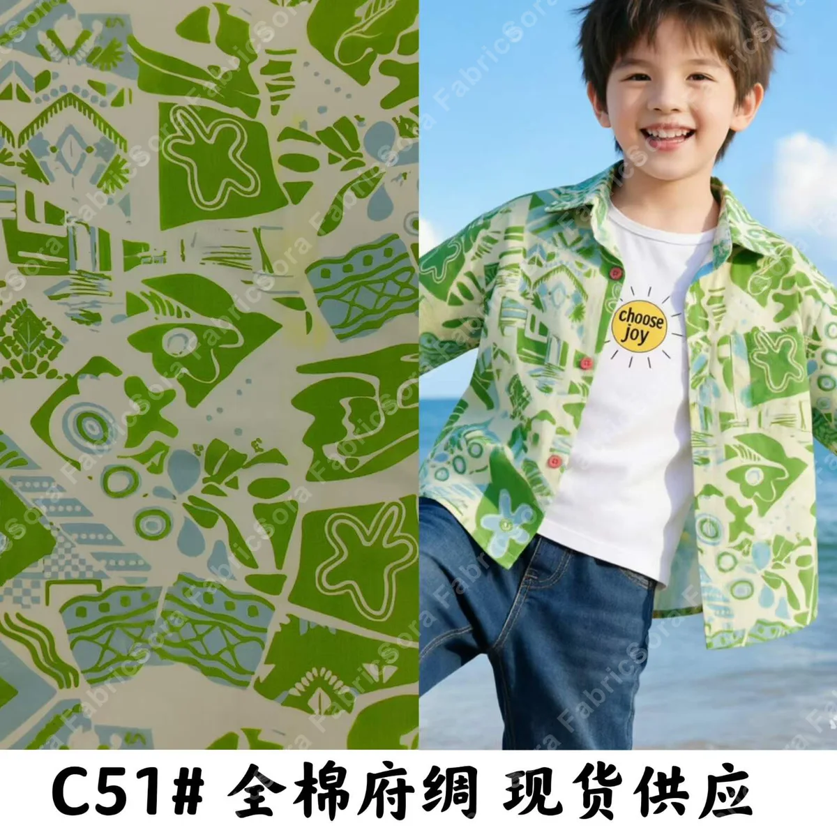 Tribal art kids cotton poplin fabric in lime green with geometric collage
