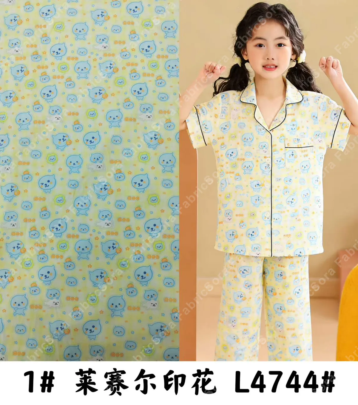 Cute home textile print lyocell fabric with novelty pattern