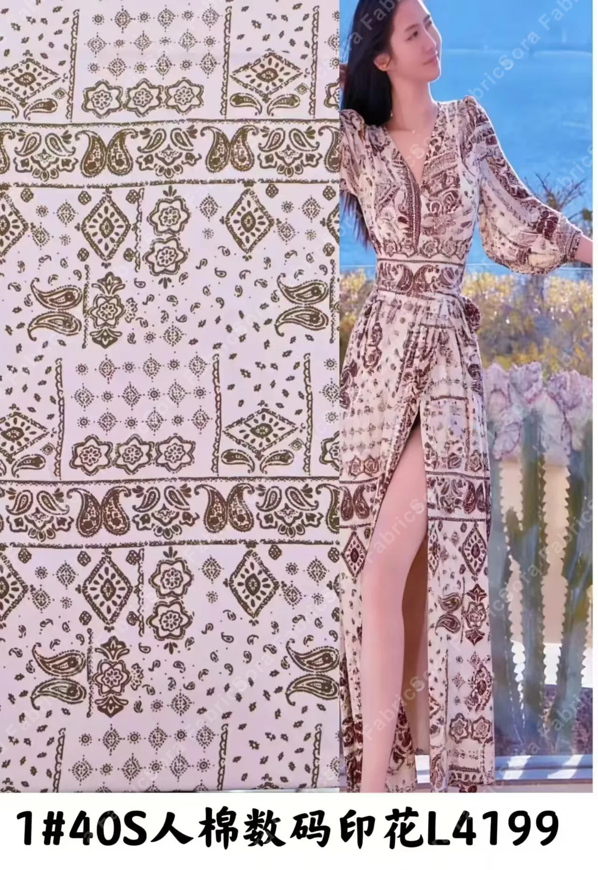 Lyocell Blend Printed Fabric fabric collection