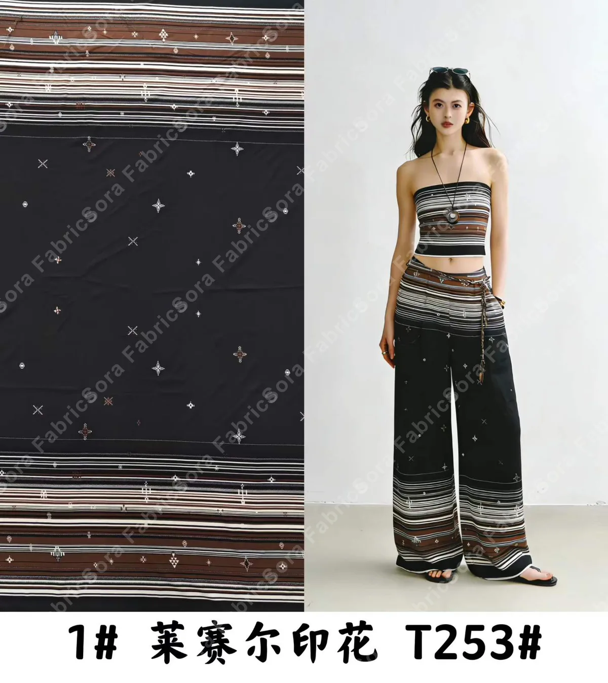 Tecido lyocell sedoso ombre para saia e kaftan