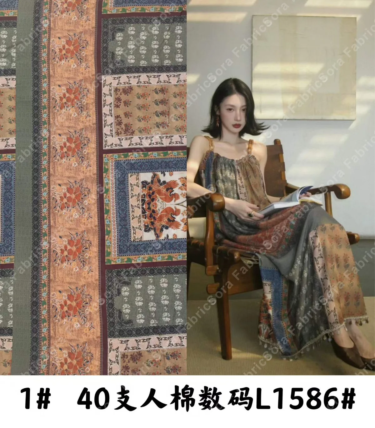 Rollo mayorista de rayon borde ombre con stock disponible
